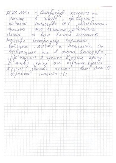 Жданова В.С.
