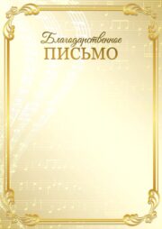 Козлова Ирина Викторовна